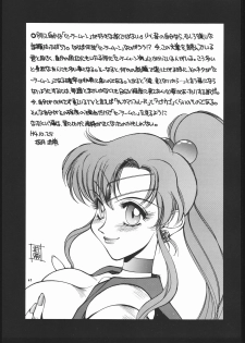 (C43) [MALEVOLENT KREATION, Takashimada Store (Kotobuki Tsukasa)] Geki Kuukan Excite Hon Series 3 - Sailor Moon Hon (Bishoujo Senshi Sailor Moon) - page 40