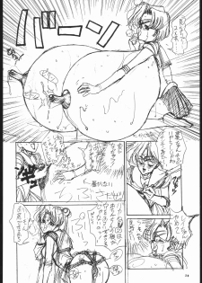 (C43) [MALEVOLENT KREATION, Takashimada Store (Kotobuki Tsukasa)] Geki Kuukan Excite Hon Series 3 - Sailor Moon Hon (Bishoujo Senshi Sailor Moon) - page 27