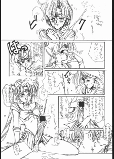 (C43) [MALEVOLENT KREATION, Takashimada Store (Kotobuki Tsukasa)] Geki Kuukan Excite Hon Series 3 - Sailor Moon Hon (Bishoujo Senshi Sailor Moon) - page 24