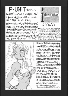 (C43) [MALEVOLENT KREATION, Takashimada Store (Kotobuki Tsukasa)] Geki Kuukan Excite Hon Series 3 - Sailor Moon Hon (Bishoujo Senshi Sailor Moon) - page 15