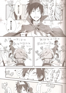 (C79) [inumog (Fujino Marumo)] delilili!! (Durarara!!) - page 31