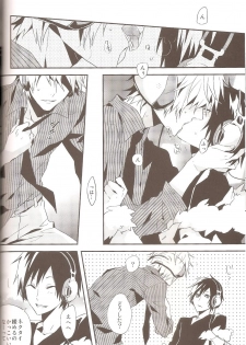 (C79) [inumog (Fujino Marumo)] delilili!! (Durarara!!) - page 20