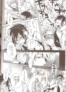 (C79) [inumog (Fujino Marumo)] delilili!! (Durarara!!) - page 14