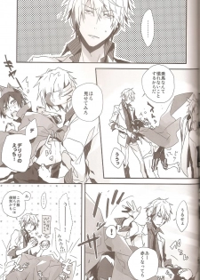 (C79) [inumog (Fujino Marumo)] delilili!! (Durarara!!) - page 33