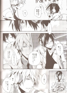 (C79) [inumog (Fujino Marumo)] delilili!! (Durarara!!) - page 16