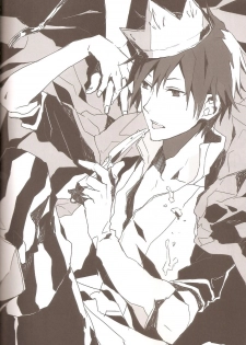 (C79) [inumog (Fujino Marumo)] delilili!! (Durarara!!) - page 34