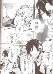 (C79) [inumog (Fujino Marumo)] delilili!! (Durarara!!) - page 12