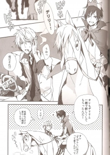 (C79) [inumog (Fujino Marumo)] delilili!! (Durarara!!) - page 29