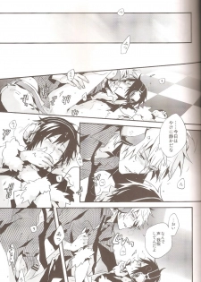 (C79) [inumog (Fujino Marumo)] delilili!! (Durarara!!) - page 23