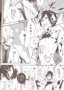 (C79) [inumog (Fujino Marumo)] delilili!! (Durarara!!) - page 8
