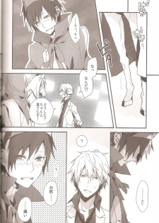 (C79) [inumog (Fujino Marumo)] delilili!! (Durarara!!) - page 32