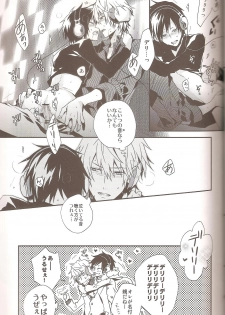 (C79) [inumog (Fujino Marumo)] delilili!! (Durarara!!) - page 27