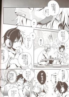 (C79) [inumog (Fujino Marumo)] delilili!! (Durarara!!) - page 6