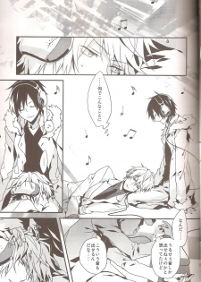 (C79) [inumog (Fujino Marumo)] delilili!! (Durarara!!) - page 11