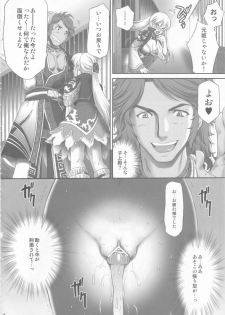 (C81) [U.R.C (Momoya Show-neko)] Ou Genki Muzan Kouhen (Dynasty Warriors) - page 16