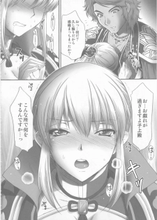 (C81) [U.R.C (Momoya Show-neko)] Ou Genki Muzan Kouhen (Dynasty Warriors) - page 18