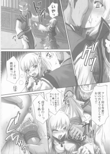 (C81) [U.R.C (Momoya Show-neko)] Ou Genki Muzan Kouhen (Dynasty Warriors) - page 14