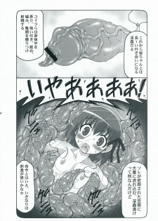 (C81) [Abarenbow Tengu (Izumi Yuujiro)] Kotori Zero (Fate/Zero) - page 23