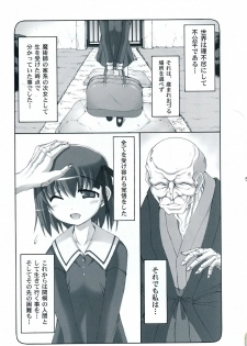 (C81) [Abarenbow Tengu (Izumi Yuujiro)] Kotori Zero (Fate/Zero) - page 4