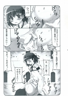 (C81) [Abarenbow Tengu (Izumi Yuujiro)] Kotori Zero (Fate/Zero) - page 8
