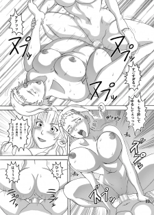 [NARUHO-DOU] Leina Hon (Queen's Blade) [Digital] - page 24