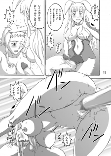 [NARUHO-DOU] Leina Hon (Queen's Blade) [Digital] - page 16