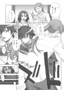 (C81) [Kabayakiya (Unagimaru)] Infinity (Gundam 00) - page 34