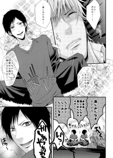 [HK (Muchio)] B no Shougeki (Durarara!!) - page 7