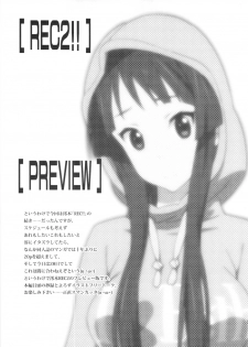 (C81) [SANDWORKS (Suna)] REC2!! PREVIEW (K-ON!) - page 2