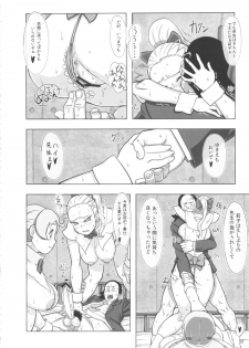 (C81) [Bayi-Ya (Takaryo)] Goruin (Takamare! Takamaru) - page 21