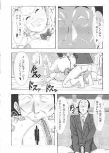 (C81) [Bayi-Ya (Takaryo)] Goruin (Takamare! Takamaru) - page 41