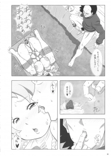 (C81) [Bayi-Ya (Takaryo)] Goruin (Takamare! Takamaru) - page 7