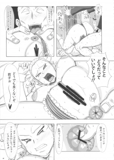 (C81) [Bayi-Ya (Takaryo)] Goruin (Takamare! Takamaru) - page 40