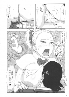 (C81) [Bayi-Ya (Takaryo)] Goruin (Takamare! Takamaru) - page 19