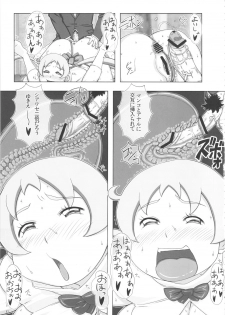 (C81) [Bayi-Ya (Takaryo)] Goruin (Takamare! Takamaru) - page 36