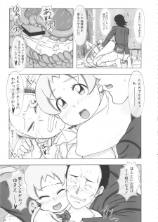 (C81) [Bayi-Ya (Takaryo)] Goruin (Takamare! Takamaru) - page 28