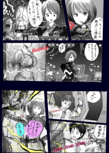 [Nyoninka Kenkyuujo(milda7)] chijyoku no jyocyaku jyosou - page 4