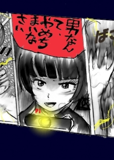[Nyoninka Kenkyuujo(milda7)] chijyoku no jyocyaku jyosou - page 17