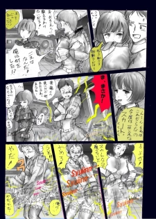 [Nyoninka Kenkyuujo(milda7)] chijyoku no jyocyaku jyosou - page 6