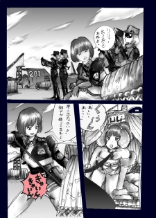 [Nyoninka Kenkyuujo(milda7)] chijyoku no jyocyaku jyosou - page 32