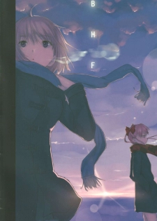 [Cior (ken-1)] Beautiful Harp Final (To Aru Majutsu no Index) - page 2