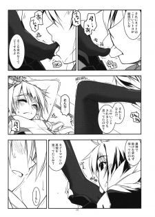 (C81) [ANGYADOW (Shikei)] Nate Ijiri (Kyoukai Senjou no Horizon) - page 9
