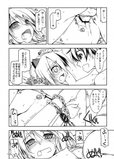 (C81) [ANGYADOW (Shikei)] Nate Ijiri (Kyoukai Senjou no Horizon) - page 16