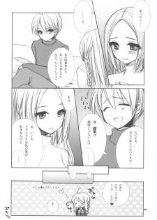 (C81) [9z] Ovelia-sama ga Suki Sugite Shikatanai Hito no Hon. (Final Fantasy Tactics) - page 23