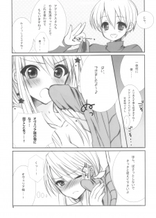 (C81) [9z] Ovelia-sama ga Suki Sugite Shikatanai Hito no Hon. (Final Fantasy Tactics) - page 8