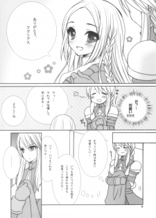 (C81) [9z] Ovelia-sama ga Suki Sugite Shikatanai Hito no Hon. (Final Fantasy Tactics) - page 3