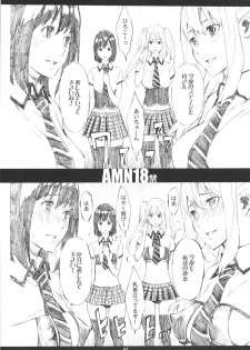 (C81) [M (Amano Ameno)] AMN18kin (AKB49) - page 2