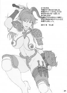 (C81) [Bakuretsu Fusen (Denkichi)] Kakuu Shoujo (Neon Genesis Evangelion) - page 26