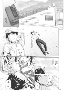 (C81) [Bakuretsu Fusen (Denkichi)] Kakuu Shoujo (Neon Genesis Evangelion) - page 6