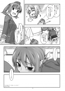 (C81) [ANGYADOW (Shikei)] Noel Ijiri (The Legend of Heroes Ao no Kiseki) - page 24